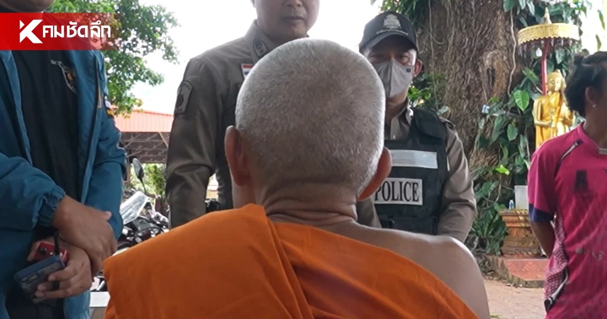 โป๊ะแตก! พระแจ้งจับพระเพื่อน แอบขโมยของ ตร.เช็กประวัติเจอหมายจับติดตัว