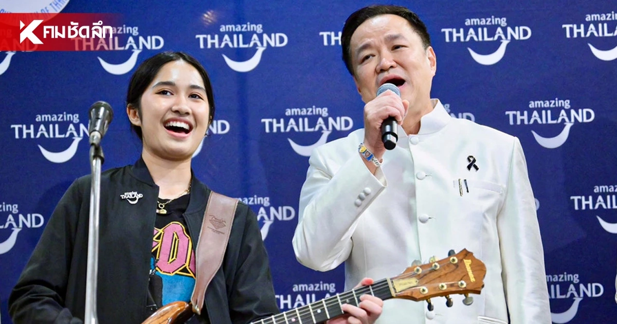 ว้าว! นายกชมเปาะ “เนเน่ รอยัล” พุ่งเข้ารอบชิง AGT อวดผ้าไทยบนเวทีโลก ว้าว! นายกชมเปาะ “เนเน่ รอยัล” พุ่งเข้ารอบชิง AGT อวดผ้าไทยบนเวทีโลก