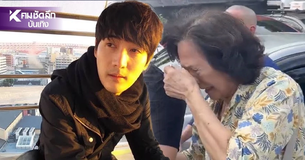 สุดเศร้า แม่เปิดใจถึง "เต้ ดราก้อนไฟว์" สิ่งที่ติดค้างอยู่ในใจ ที่ลูกยังไม่ได้ทำ