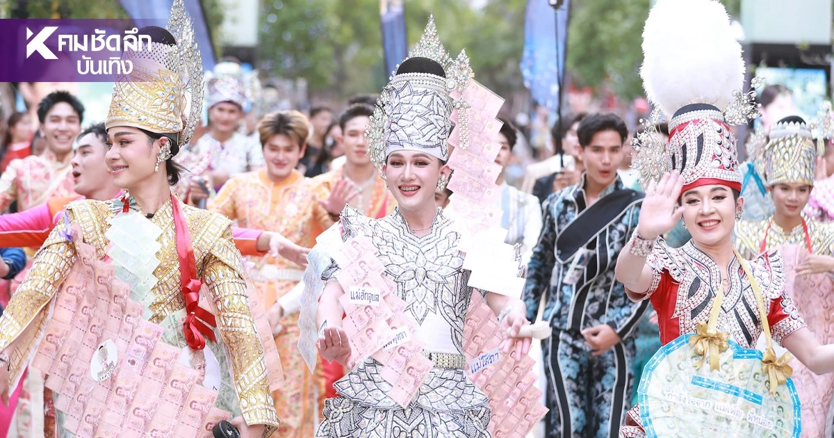 ต่างชาติฮือฮา 60 หนุ่ม "บัลลังก์หมอลำ" กรี๊ดสนั่น ลุ้นก่อนเปิดเวที