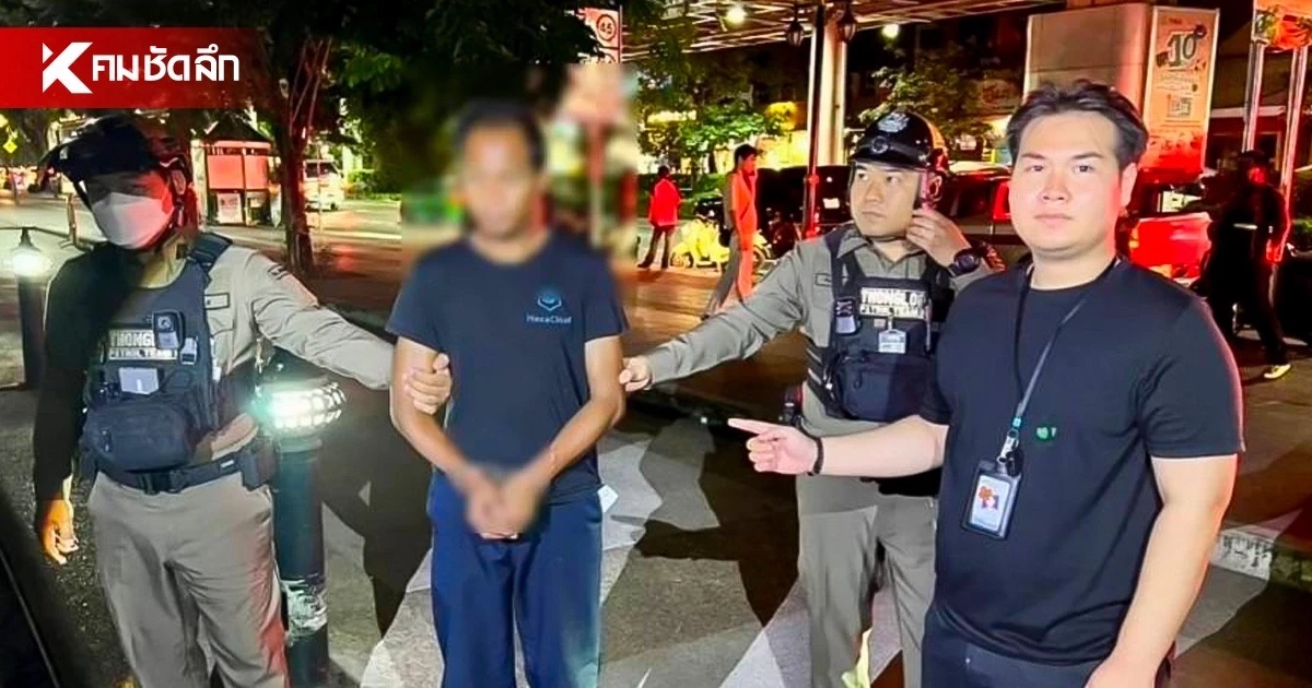 รวบแล้ว! “ต้อม” ชายเร่ร่อนโยนเพื่อนลงสระ ดับกลางสวนเบญจสิริ