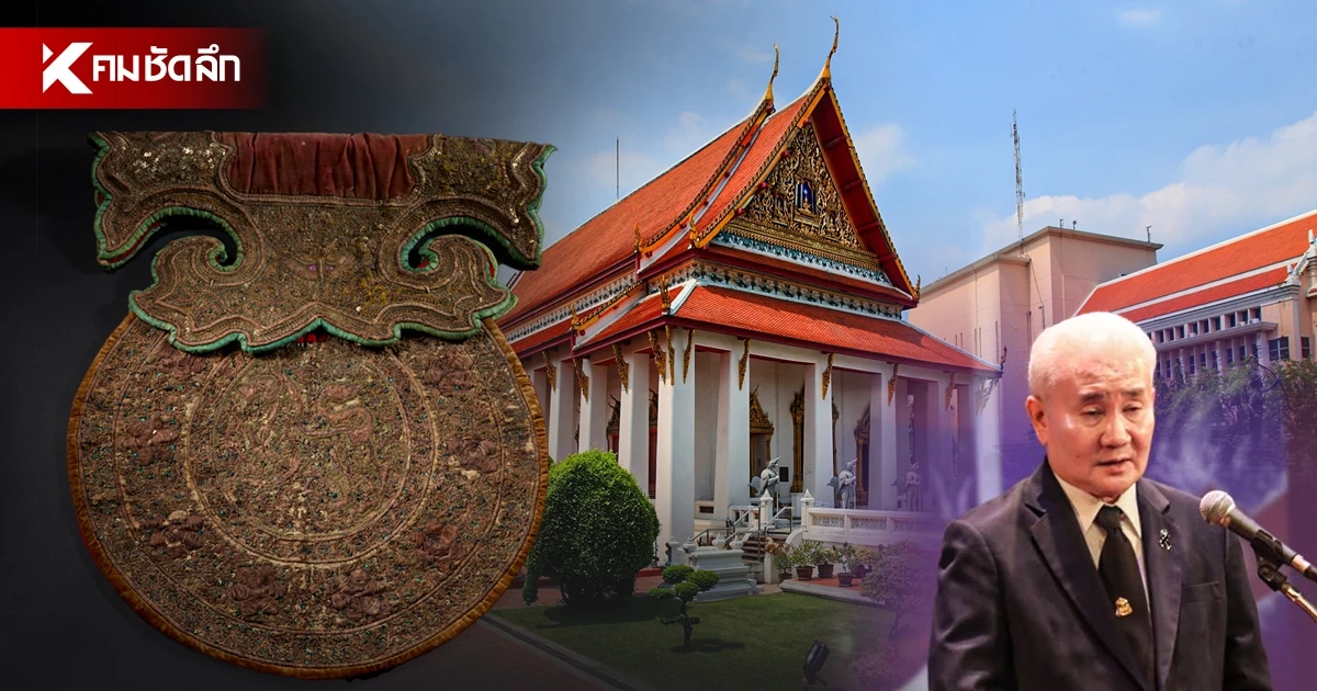 เช็กเส้นทาง! "รากนคราฯ" ยลโบราณสถาน–พิพิธภัณฑ์ รอบเกาะรัตนโกสินทร์