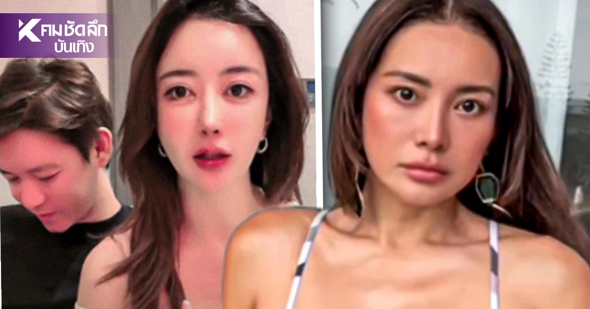 "โย ยศวดี" คอมเมนต์แซ่บ! "ลีน่าจัง" พูด "กวาง" แฟน "จิน" น้องสาว "หนิง" ก็เมนต์ด้วย