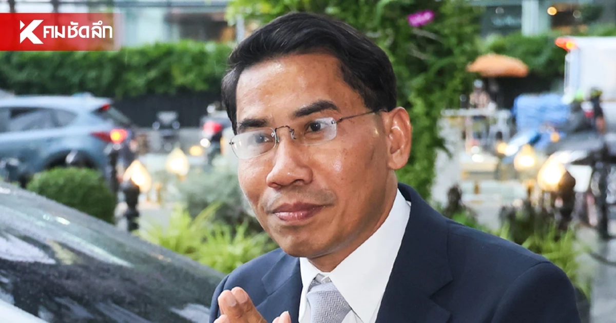 เปิดประวัติ ทำความรู้จัก "ณัฐวุฒิ วงศ์เนียม" ทนายความของสุชาติ ชมกลิ่น