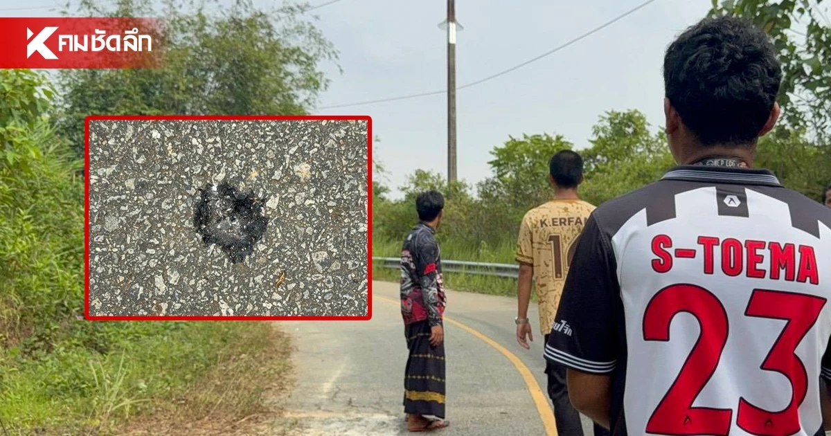 ไขปมอาวุธปริศนายิงชาวบ้านจะแนะ เป็นปืu M16 ของทหารยศจ่า ไขปมอาวุธปริศนายิงชาวบ้านจะแนะ เป็นปืu M16 ของทหารยศจ่า