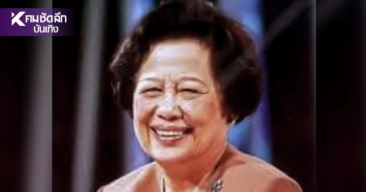 "ลูกสาวอาจารย์แม่" โพสต์แจ้งข่าว ทำสะเทือนโลกออนไลน์ติดตามอย่างใกล้ชิด