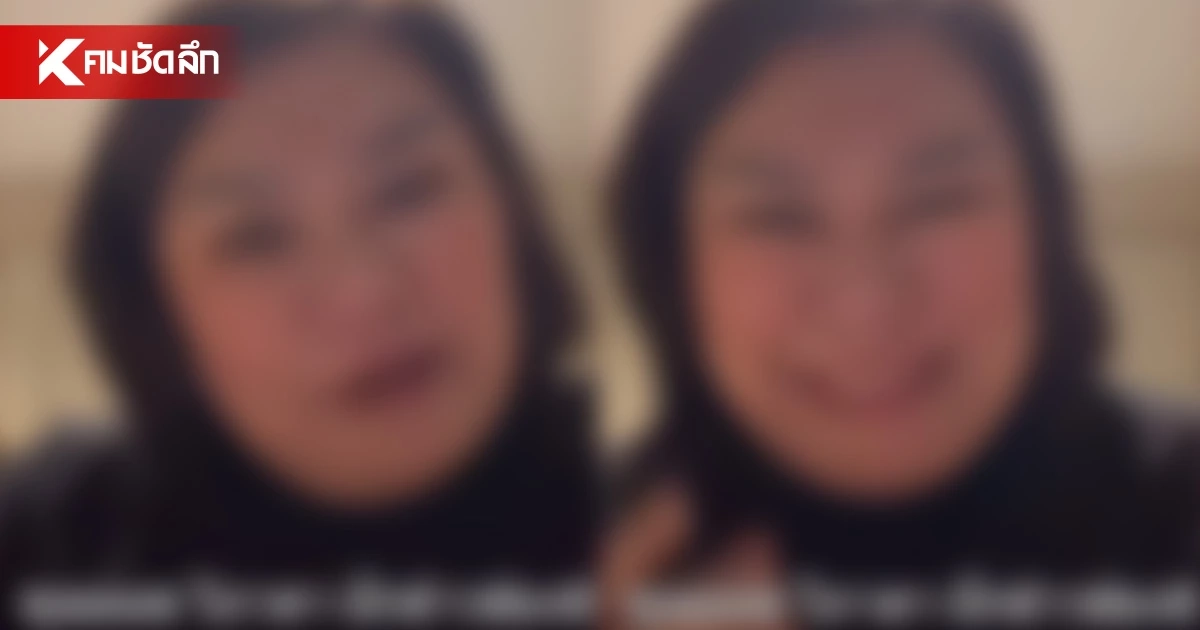 'นักข่าวช่องดัง'ไลฟ์ทั้งน้ำตา ถูก 'Lay off'กะทันหันระบาย สนั่นโซเชียล 'นักข่าวช่องดัง'ไลฟ์ทั้งน้ำตา ถูก 'Lay off'กะทันหันระบาย สนั่นโซเชียล
