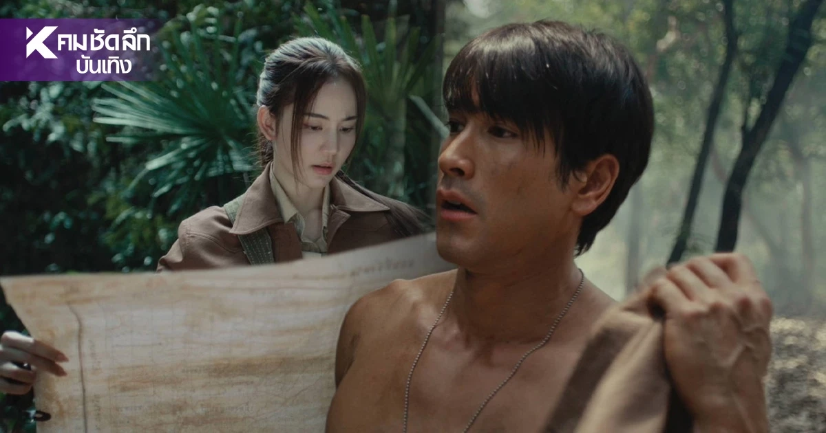 ถอดรหัส "ธี่หยด 3" สู่ตำนาน “สมิงเขาขวาง”แกะรอยหนังใครเล่นบ้างรู้แล้ว ถอดรหัส "ธี่หยด 3" สู่ตำนาน “สมิงเขาขวาง”แกะรอยหนังใครเล่นบ้างรู้แล้ว