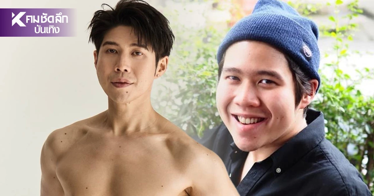 สลัดผ้าโชว์! "อะตอม ชนกันต์" เปลี่ยนไปแล้ว ลดน้ำหนัก 10 โล ใน 4 เดือน สลัดผ้าโชว์! "อะตอม ชนกันต์" เปลี่ยนไปแล้ว ลดน้ำหนัก 10 โล ใน 4 เดือน