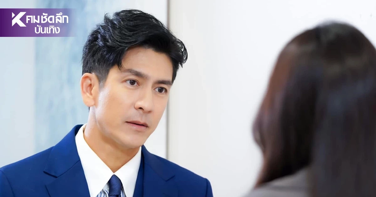 "ติ๊ก เจษฎาภรณ์" แถลงด่วน! โต้ข่าวปลอมชวนลงทุน จ่อดำเนินการตามกฎหมาย