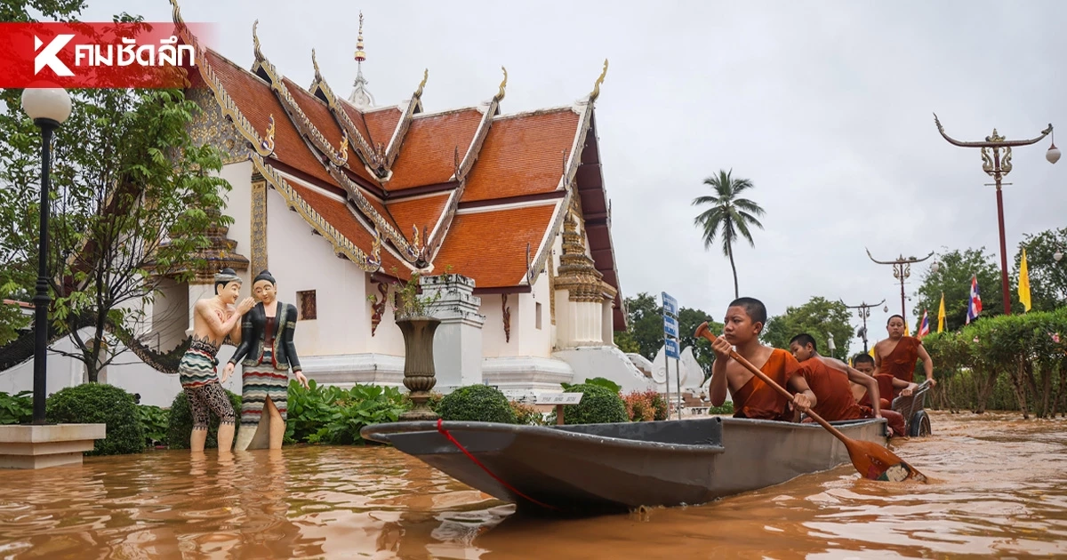 อุตุฯ เตือนน่าน! รับมือฝนตกหนักยาว 5 วันรวด  29 ส.ค. – 2 ก.ย. นี้