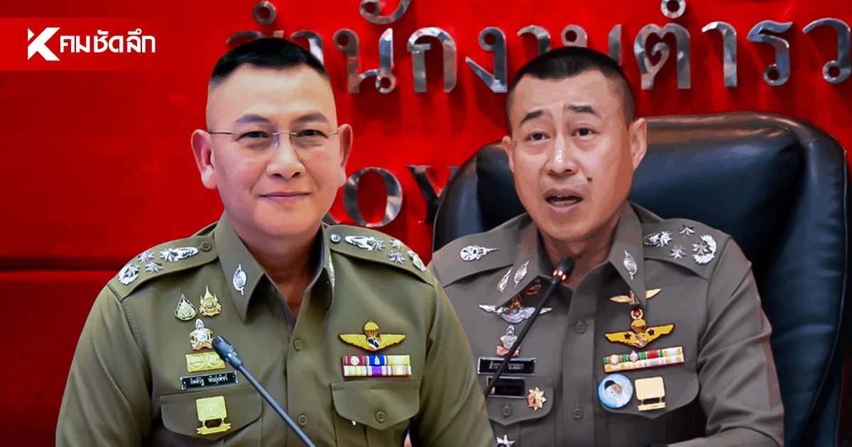 นักวิชาการ แนะ "บิ๊กราญ" รับไม้ต่อกู้วิกฤตความเชื่อมั่นสีกากี
