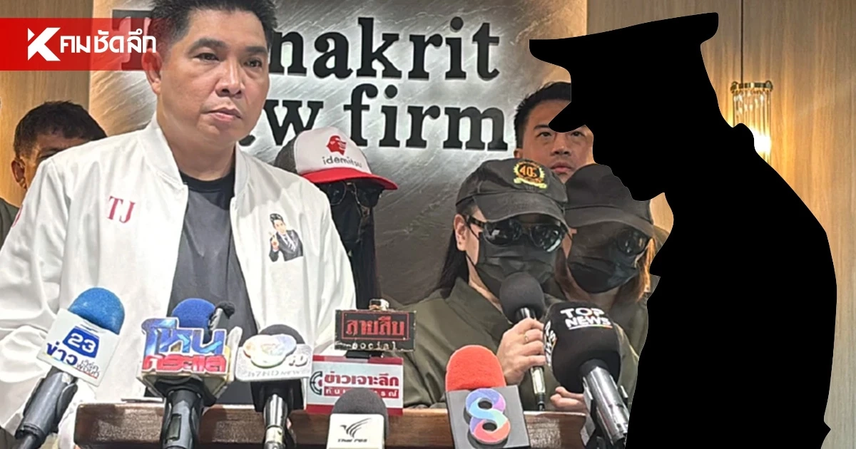 สั่งปลดฟ้าผ่า! "ดาบตำรวจ" ยัดข้อหายาสาวนับสิบ-ตั้งกลุ่มลับขายคลิปฉาว