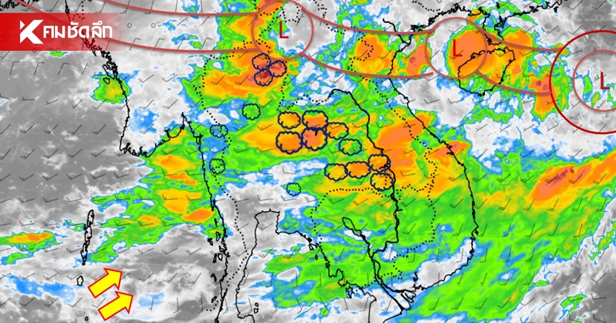 สภาพอากาศวันนี้ 19 ส.ค. 69 กรมอุตุฯ เปิดชื่อจังหวัด ฝนตกหนักมาก สภาพอากาศวันนี้ 19 ส.ค. 69 กรมอุตุฯ เปิดชื่อจังหวัด ฝนตกหนักมาก
