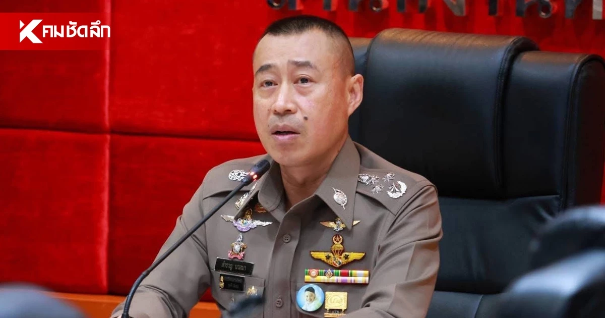 เลขเด็ด หวย “บิ๊กราญ” ผบ.ตร. คนที่ 16 ลุ้นโชคงวดนี้ 1 สิงหาคม 69