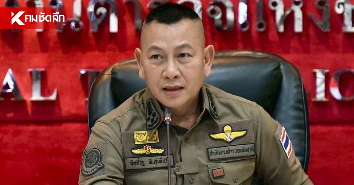 ผบ.ตร. สั่งด่วน ปูพรมกวาดล้างอาวุธปืu-วัตถุระเบิดทั่วประเทศ ยกระดับคุมเข้มพื้นที่สาธารณะ ผบ.ตร. สั่งด่วน ปูพรมกวาดล้างอาวุธปืu-วัตถุระเบิดทั่วประเทศ ยกระดับคุมเข้มพื้นที่สาธารณะ