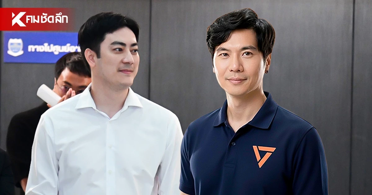 DSI แจ้ง 6 ข้อหาหนัก "ฟิล์ม-ป้อม" และพวกรวม 4 ราย คดี FOREX