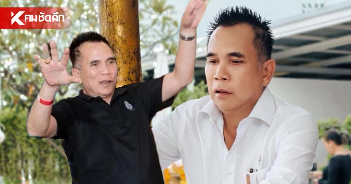 เปิดประวัติ  ดร.แก้วช่วยได้  เส้นทางคอนเนกชันบิ๊กการเมือง ภาคธุรกิจไม่ธรรมดา