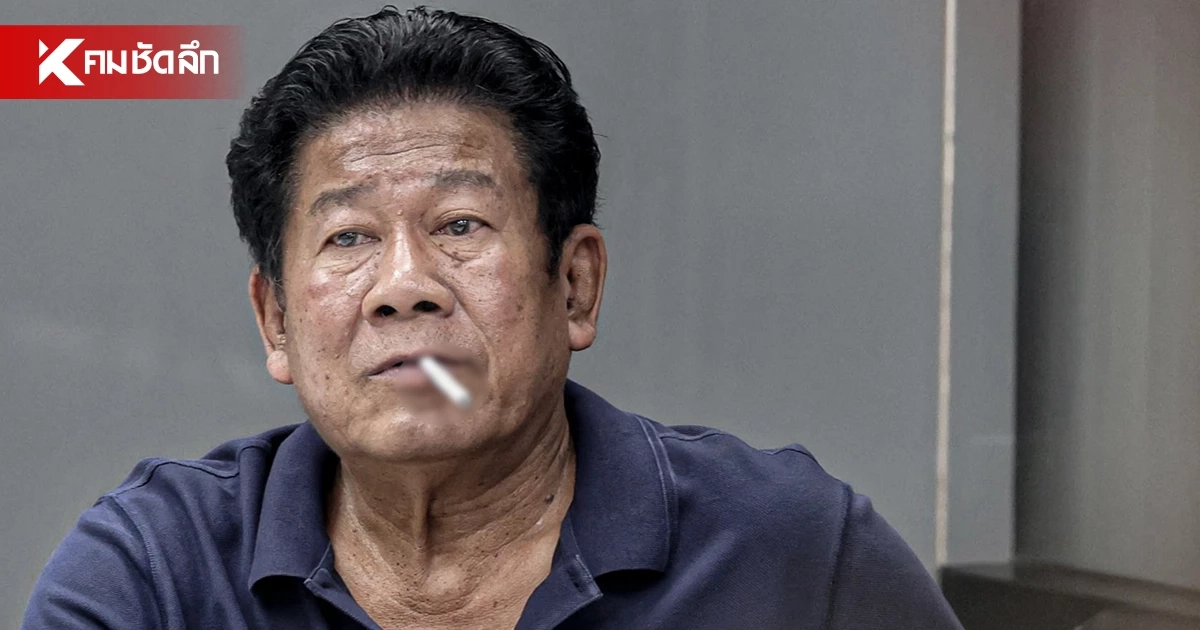 เปิดใจแรงจูงใจ"ฉลอง เรี่ยวแรง" ก่อเหตุยิงนายก อบจ.นนทบุรี