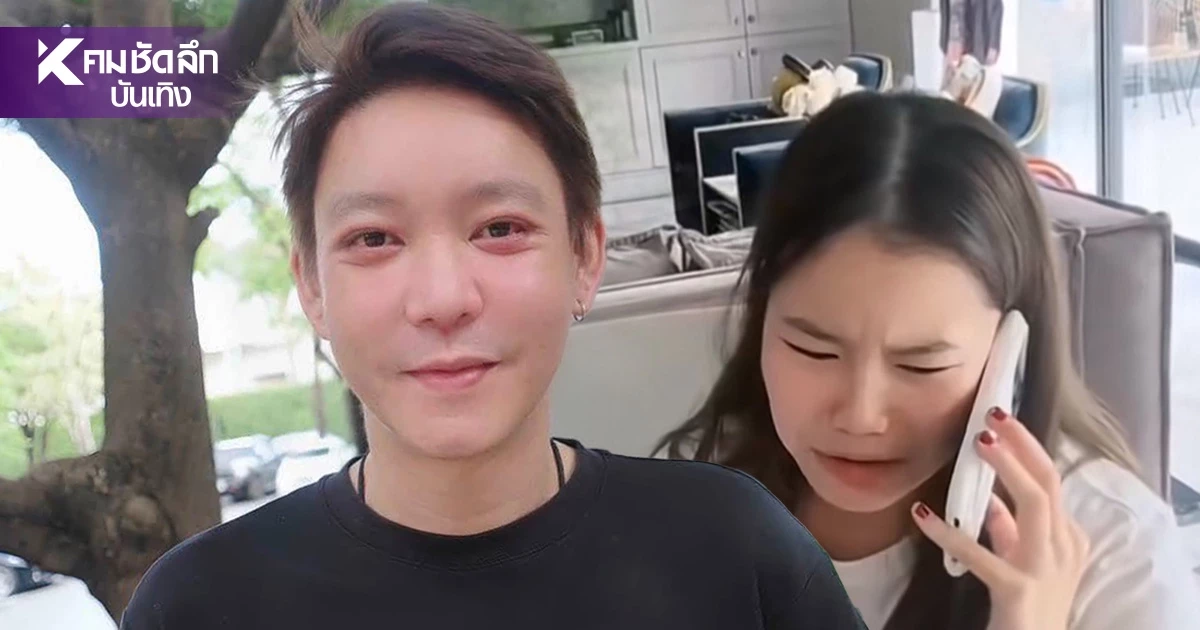 ‘จิน ธรรมวัฒนะ’ จุกอก! ยอมรับเสียใจ ‘น้องณิริน’ บอกไม่อยากหน้าเหมือนพ่อ ‘จิน ธรรมวัฒนะ’ จุกอก! ยอมรับเสียใจ ‘น้องณิริน’ บอกไม่อยากหน้าเหมือนพ่อ