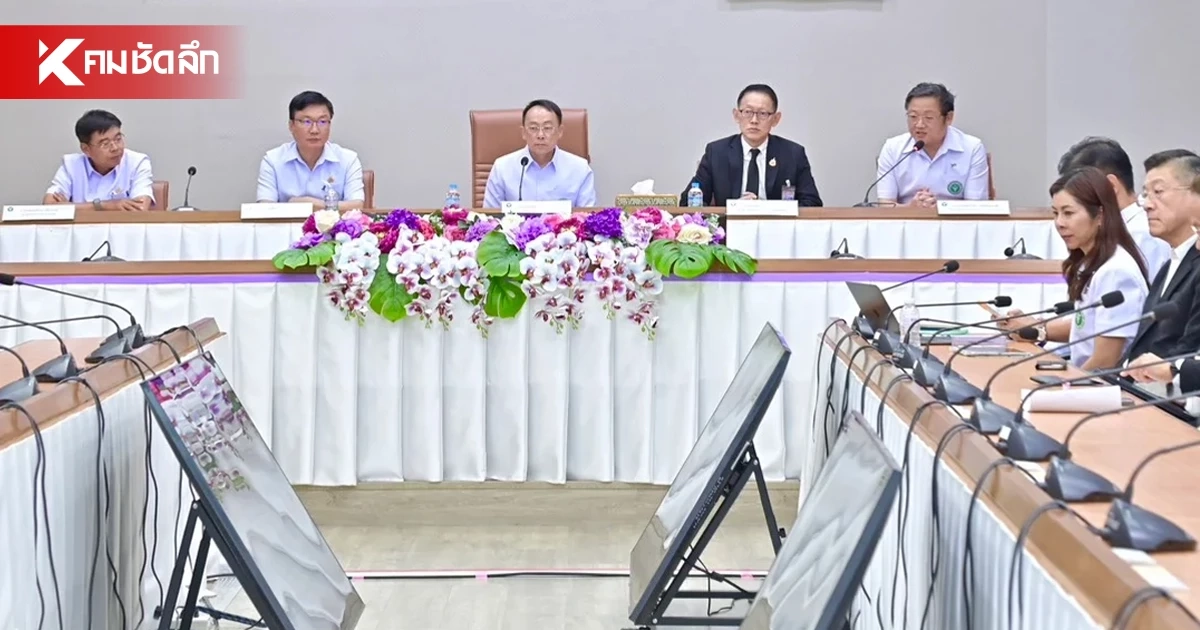 สธ. แถลงผลตรวจสอบ ข้อมูล "หมอพร้อม" บุคลากรไร้เจตนา สร้างความเสียหาย