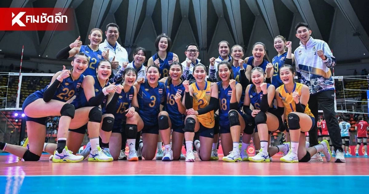 รายชื่อ 14 นักกีฬาวอลเลย์บอลหญิง ทีมชาติไทย ลุยศึกชิงแชมป์เอชีย 2026