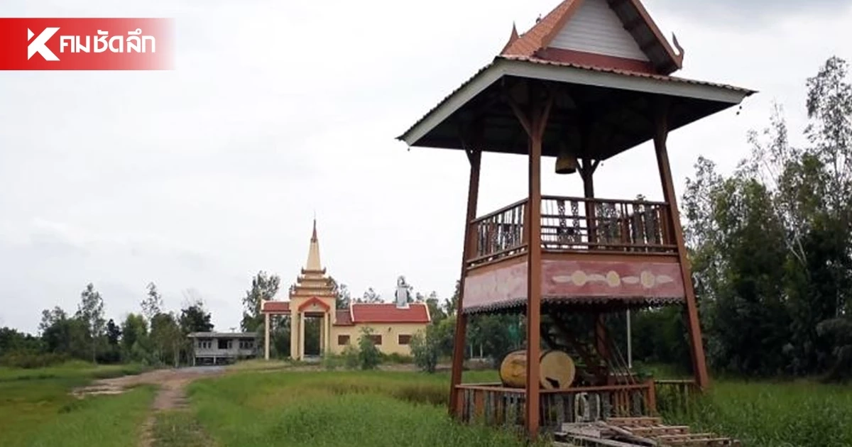 โผล่อีก ทายาทผู้บริจาคที่ดิน "วัดอุทัยธรรม" ฟ้องร้องขอที่ดินคืน โผล่อีก ทายาทผู้บริจาคที่ดิน "วัดอุทัยธรรม" ฟ้องร้องขอที่ดินคืน
