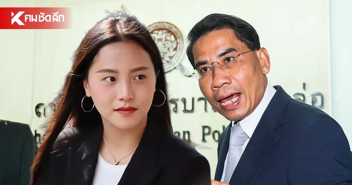 หวิดปะทะคารม! "ไอซ์ รักชนก“ กับ ”ทนายความสุชาติ" ที่ สน.ทองหล่อ หวิดปะทะคารม! "ไอซ์ รักชนก“ กับ ”ทนายความสุชาติ" ที่ สน.ทองหล่อ
