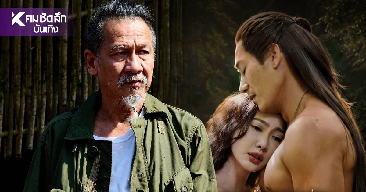 ระดับมหากาพย์! เปิดงานสร้าง "นาคี 3 ครุฑา นาคี" พลิกโฉมโลกแฟนตาซี