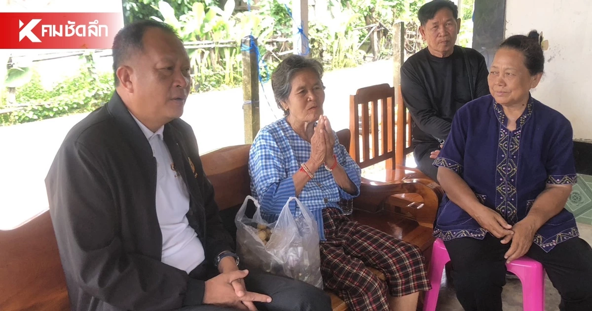 ร่าง "ฮลุน โซโล่" ถึงไทยพรุ่งนี้เช้า (6 ส.ค. 69) ญาติเร่งจัดเตรียมสถานที่ ร่าง "ฮลุน โซโล่" ถึงไทยพรุ่งนี้เช้า (6 ส.ค. 69) ญาติเร่งจัดเตรียมสถานที่