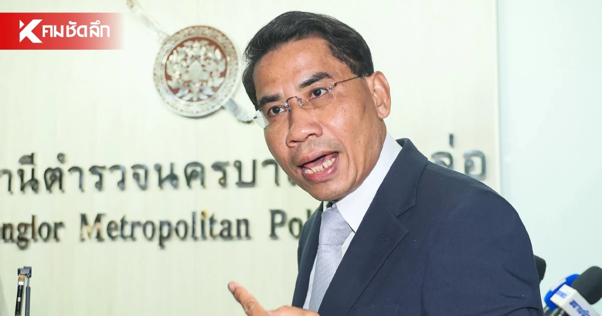 "ดร.ณัฐ" ลั่นฟ้องยกทีม! อัดสภาทนายฯ สมคบคิด "สมชัย" ปูดข้อมูลคลาดเคลื่อน