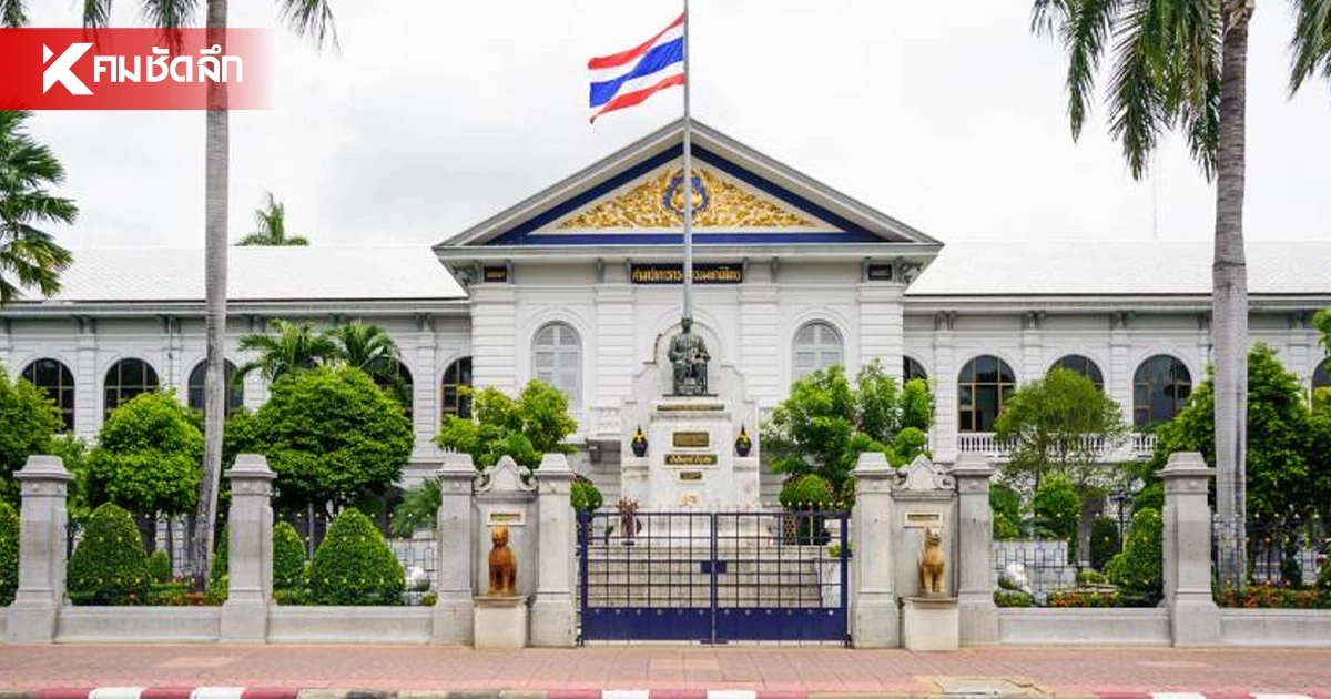 ครม.เขย่าใหญ่ "มหาดไทย" โยกย้าย 20 บิ๊ก สลับเก้าอี้อธิบดี-ผู้ว่าฯ