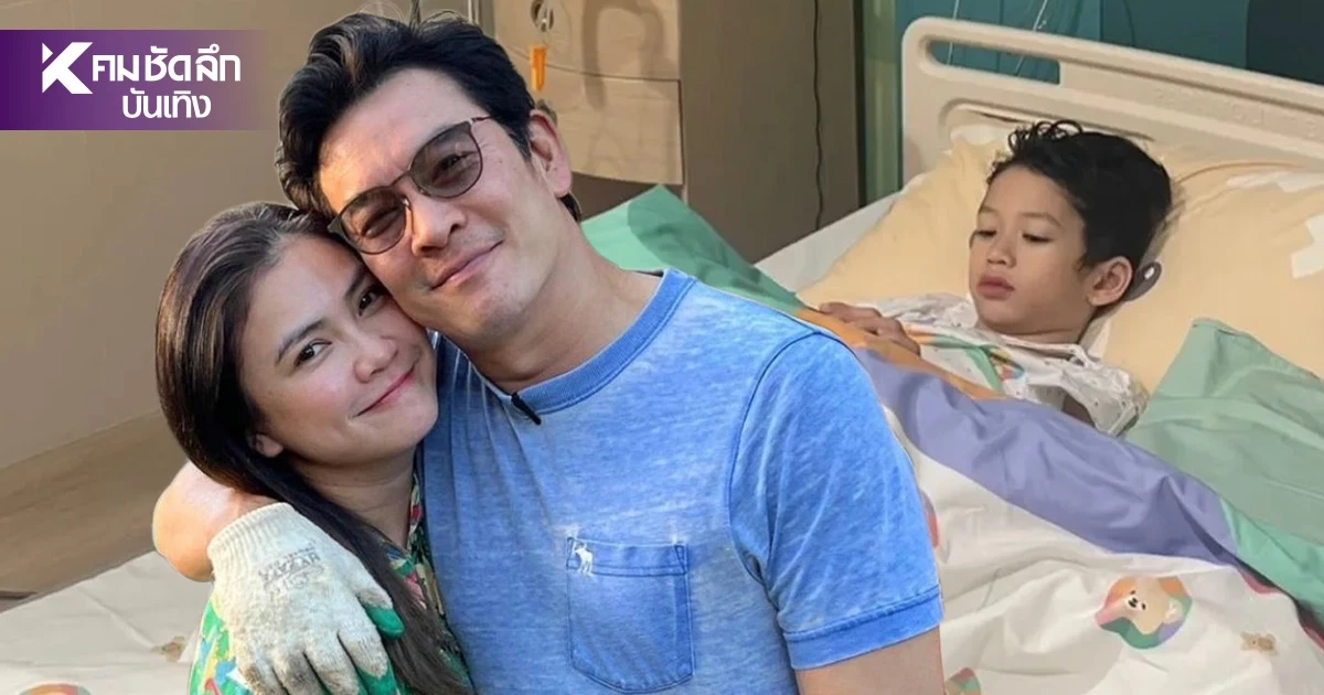 “แอน ภัททิรา” อัปเดตอาการ “น้องโพธิ์” ป่วยหนักโรคหายาก