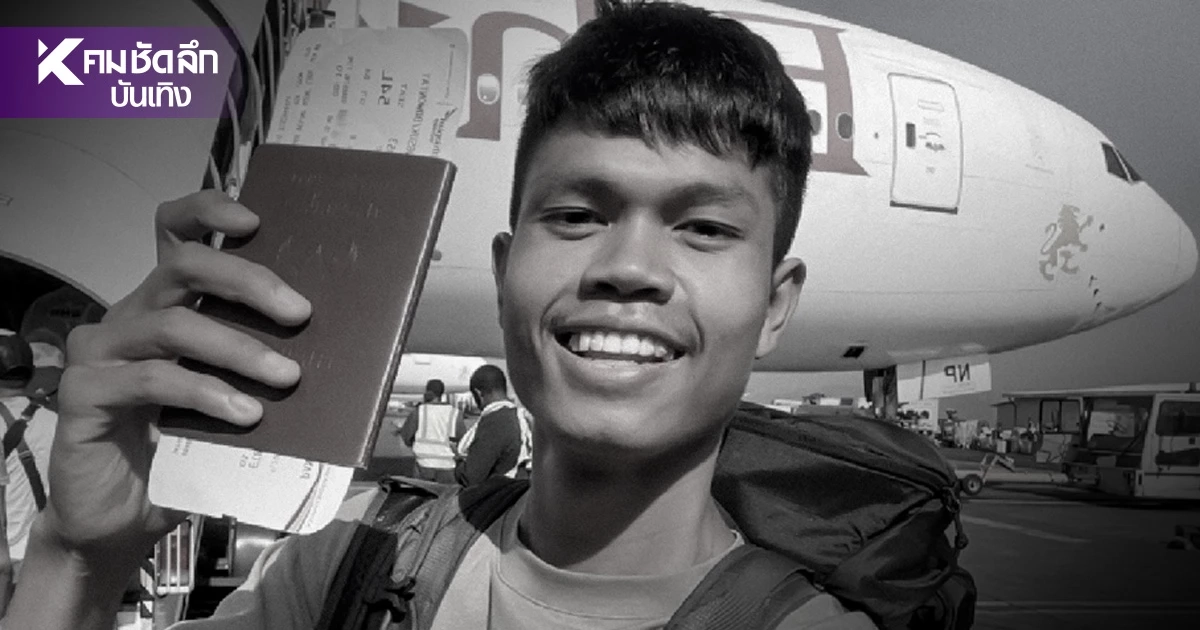 แพทย์เปิดผลชันสูตร "ฮลุน โซโล่" สรุปเบื้องต้นระบบหัวใจ - ระบบไหลเวียนโลหิตล้มเหลว แพทย์เปิดผลชันสูตร "ฮลุน โซโล่" สรุปเบื้องต้นระบบหัวใจ - ระบบไหลเวียนโลหิตล้มเหลว