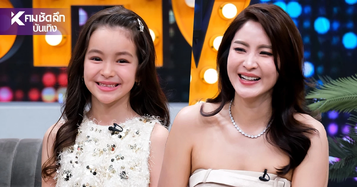 รู้จัก "น้องอารยา" ลูกสาว "กวาง ฟ้ารุ่ง" ใบหน้าสวย ฟ้าประทานมาก! รู้จัก "น้องอารยา" ลูกสาว "กวาง ฟ้ารุ่ง" ใบหน้าสวย ฟ้าประทานมาก!
