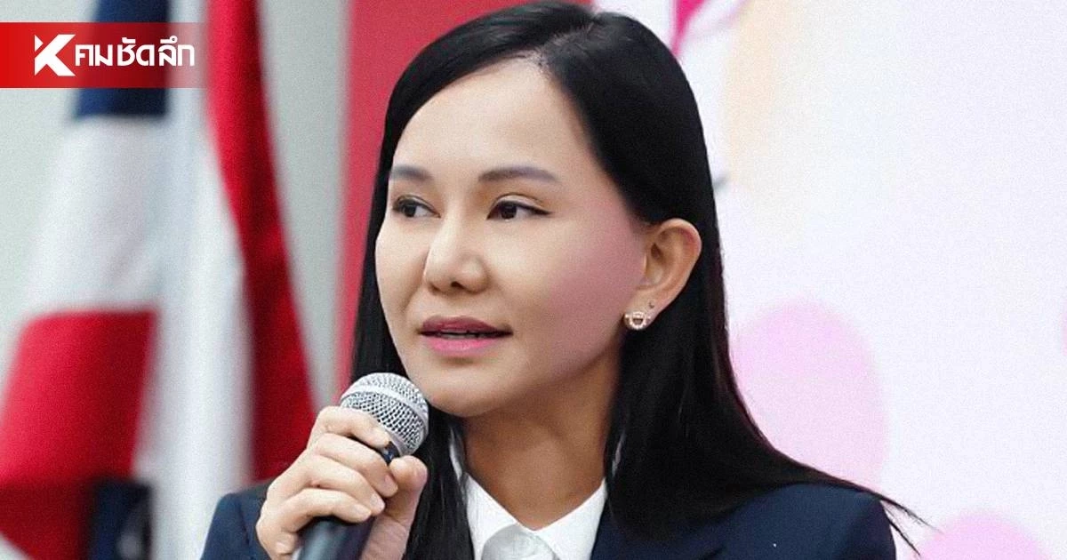 รวยฉ่ำๆ "ณัฐธิดา" สส.ป้ายแดง ลูกสาว "สมศักดิ์ เทพสุทิน" รวยอู้ฟู่กว่า 720 ล้าน รวยฉ่ำๆ "ณัฐธิดา" สส.ป้ายแดง ลูกสาว "สมศักดิ์ เทพสุทิน" รวยอู้ฟู่กว่า 720 ล้าน