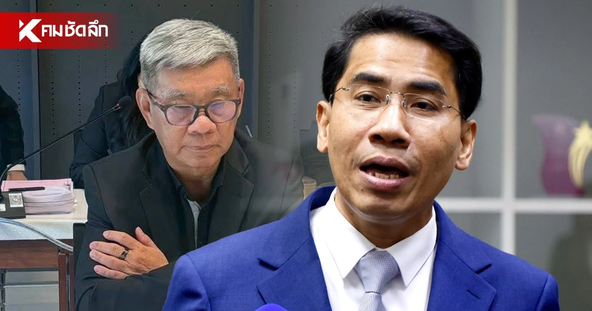 "ณัฐวุฒิ" ยื่น ปปง. อายัดทรัพย์ "สมชัย-พวก 6 คน" "พร้อมท้าเจอถึงบ้าน ลั่นไม่กลัวฟ้องหมิ่น