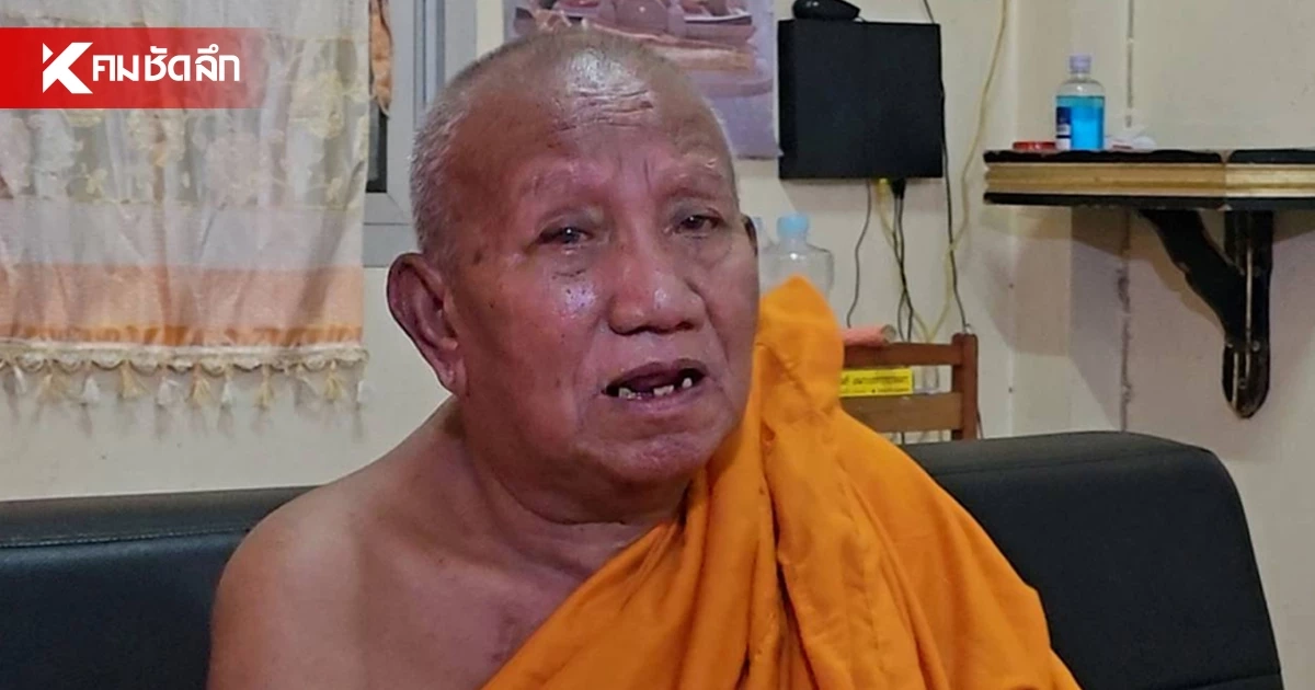 หามส่ง รพ. "เจ้าอาวาสวัดป่าอดุลยาราม" วูบหน้ามืด หลังพักผ่อนน้อย-ฟอกไต