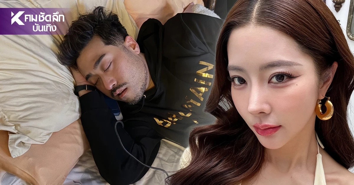 "เนย เนโกะจัมพ์" อวยพรวันเกิด "ฤทธิ์ กาไชย" มีสะเทือนยันเพื่อนสามี "เนย เนโกะจัมพ์" อวยพรวันเกิด "ฤทธิ์ กาไชย" มีสะเทือนยันเพื่อนสามี