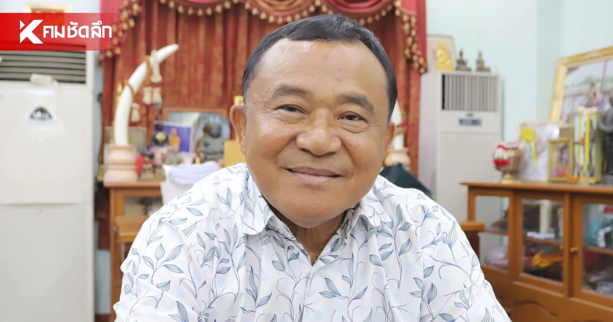 ป.ป.ช. ชี้มูลความผิด "ชาญ พวงเพ็ชร์" กับพวก ซื้อเครื่องออกกำลังกาย แพงเกินจริง