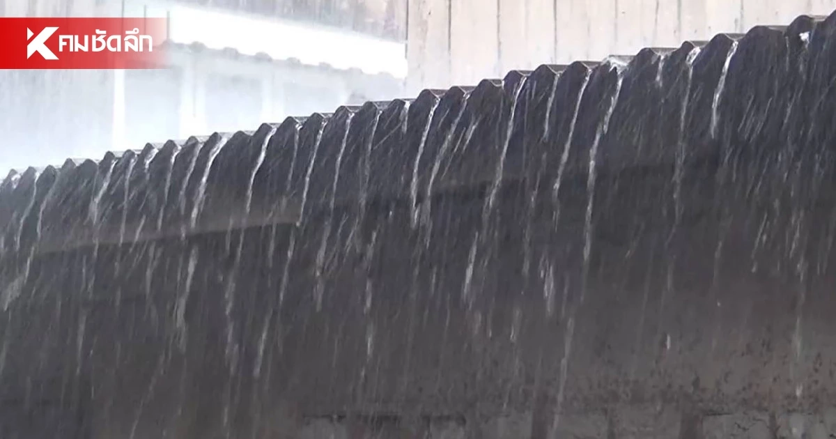อุตุ เตือน ร่องมรสุมถล่มไทย 27 จังหวัด ฝนตกหนักมาก-น้ำป่าจ่อทะลัก
