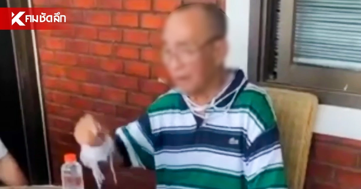 "เล่าต๋า" กลับแม่อาย ทำพิธีผูกขวัญ-ปัดเป่าสิ่งชั่วร้าย หลังออกคุกบางขวาง