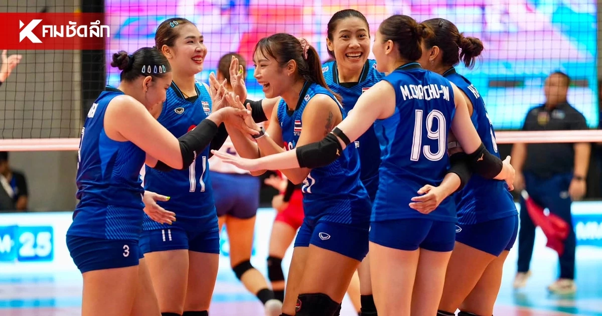 LIVE ลิงค์ดูฟรี "ไทย VS อินโดนีเซีย" วอลเลย์บอลหญิง SEA V Cup 2026