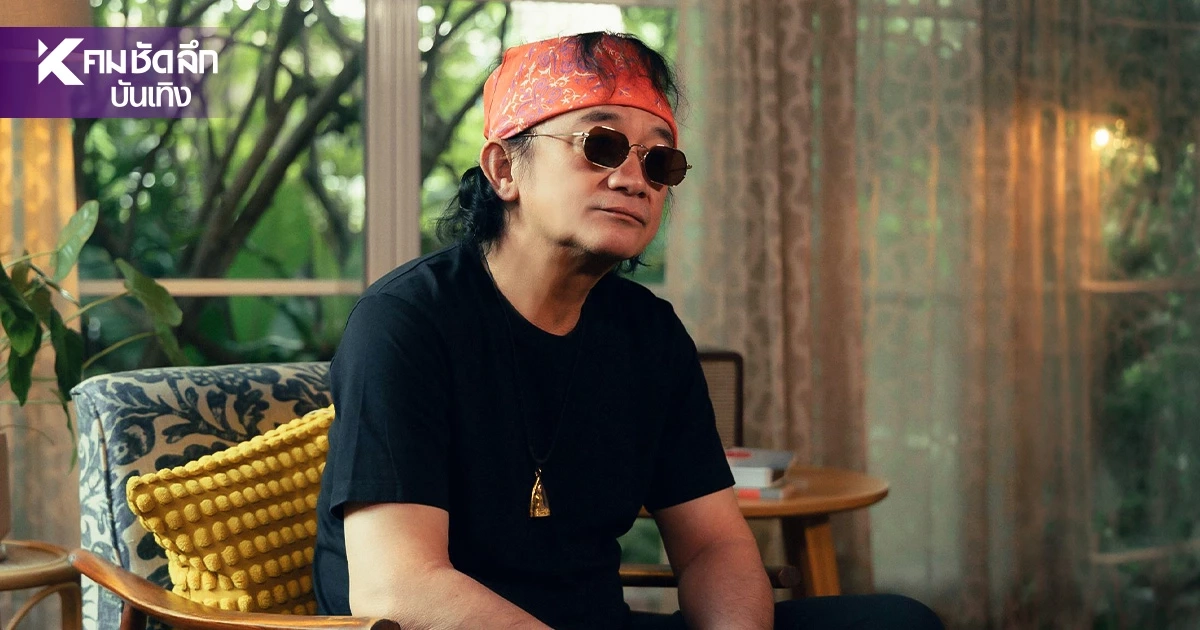 น้ำตาริน! "ปู พงษ์สิทธิ์" ปล่อยเพลงรักบาดลึก นึกว่าสงสารสักครั้ง น้ำตาริน! "ปู พงษ์สิทธิ์" ปล่อยเพลงรักบาดลึก นึกว่าสงสารสักครั้ง