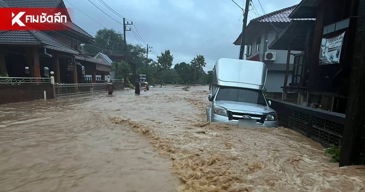 อุตุฯ เตือน 20 ส.ค. 4 ภาคอ่วมหนัก "ฝนตกหนักมาก" เสี่ยงน้ำป่า-น้ำท่วมฉับพลัน