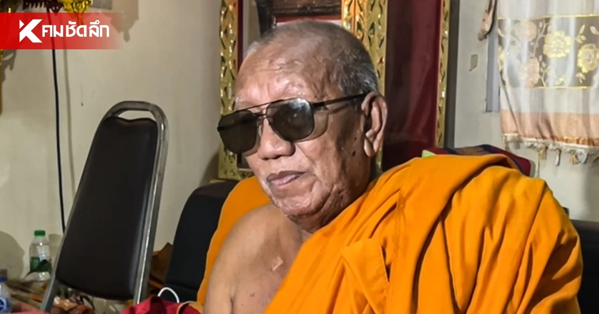 อัปเดต อาการอาพาธ เจ้าอาวาส "วัดป่าอดุลยาราม" ดีขึ้นตามลำดับ อัปเดต อาการอาพาธ เจ้าอาวาส "วัดป่าอดุลยาราม" ดีขึ้นตามลำดับ
