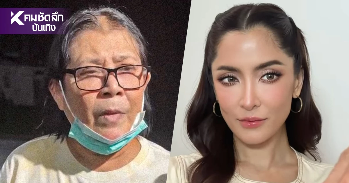 เปิดใจ "แม่พิ้งกี้" ร้องไห้สวมกอดลูกๆ สรุปคำพิพากษา หลังศาลยกฟ้อง