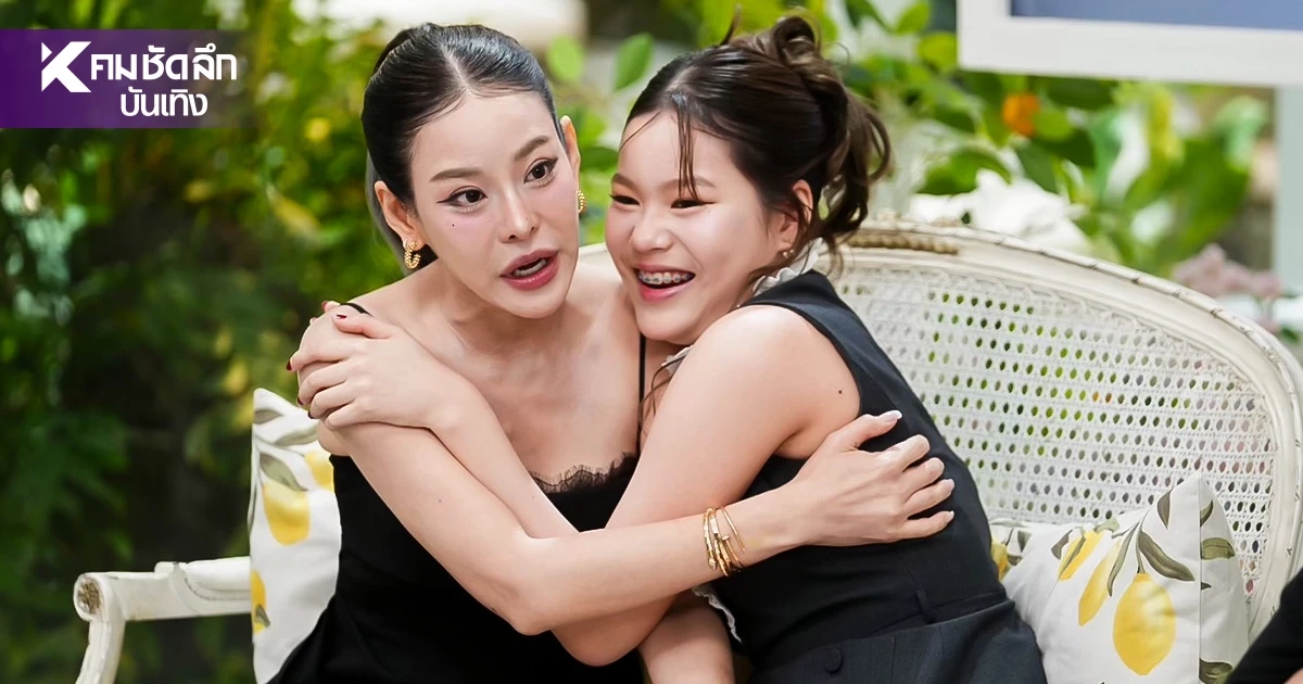 'หนิง ปณิตา' ยอมรับชอบสปอยล์ 'น้องณิริน' ยังไม่พร้อมให้แม่มีแฟนใหม่ 'หนิง ปณิตา' ยอมรับชอบสปอยล์ 'น้องณิริน' ยังไม่พร้อมให้แม่มีแฟนใหม่