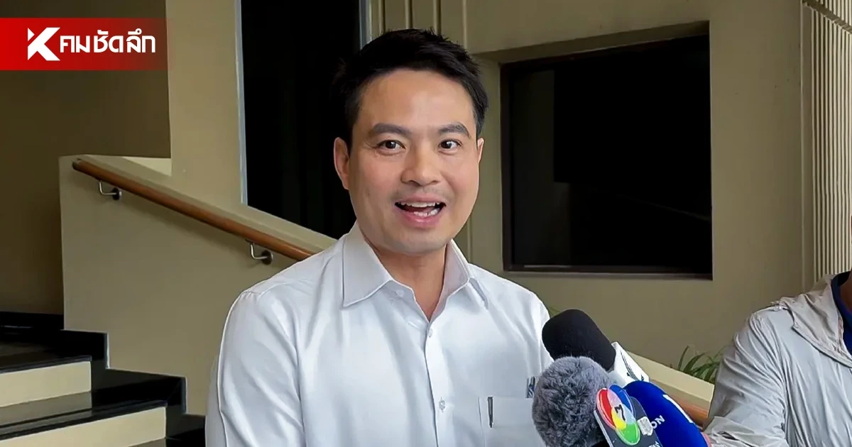 “ภราดร” แจง พ.ร.บ.สันติสุขฯ มีผลแล้ว เคาะคดีการเมือง 2548-2568 “ภราดร” แจง พ.ร.บ.สันติสุขฯ มีผลแล้ว เคาะคดีการเมือง 2548-2568