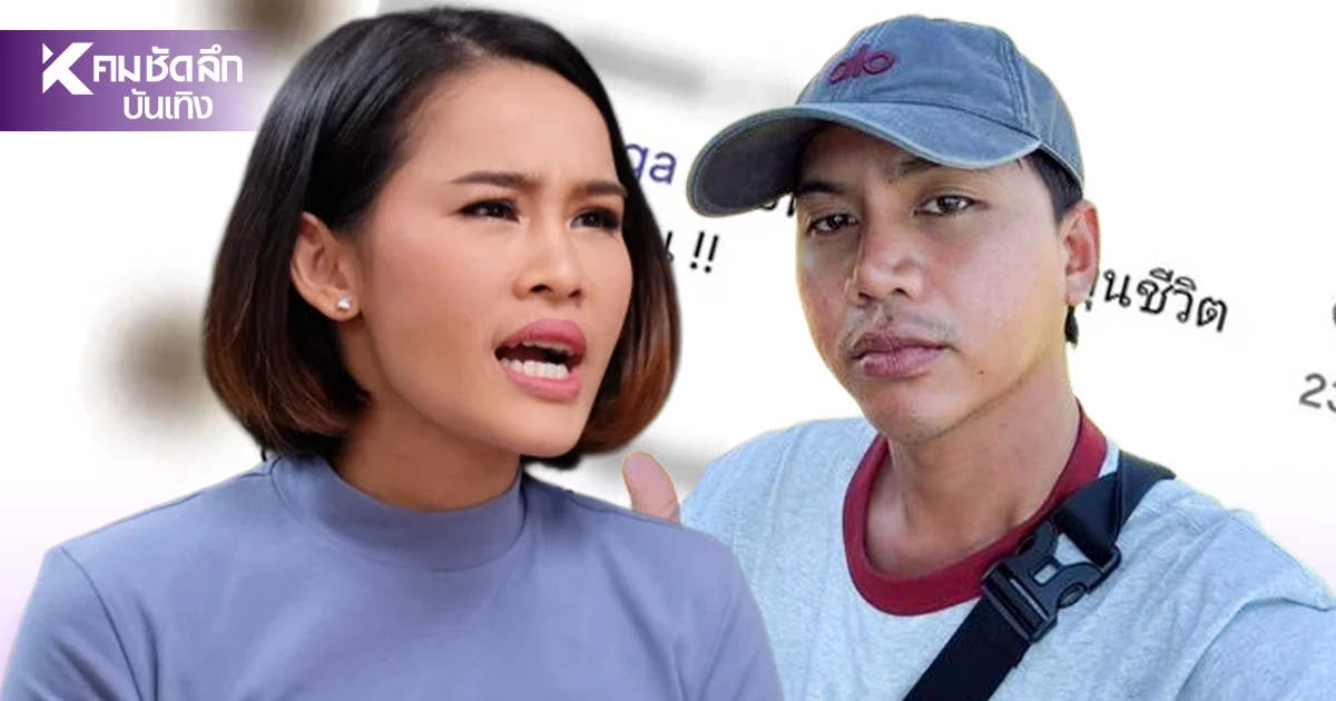 "หนูเล็ก ก่าก๊า"  โร่ขอโทษ เจอทัวร์ลงยับ! หลังโผล่เมนต์ยูทูบเบอร์ดัง
